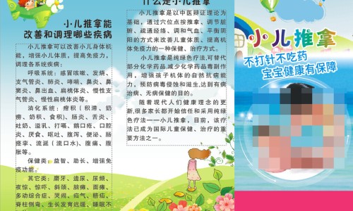 益坤宁颗粒相同的药有那些-益坤宁颗粒相同的药网 - 益坤宁颗粒的成分,益坤宁颗粒几个厂家生产